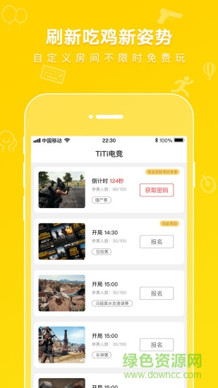 titi電競0