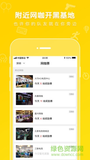 titi電競2