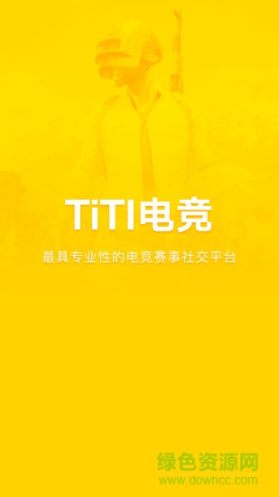 titi電競3