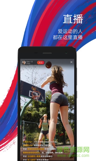 鷹和鷹 v3.5.0 安卓版 3