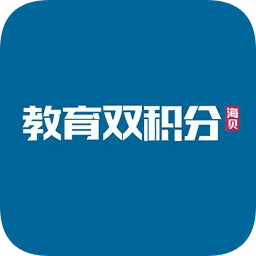 雙積分云軟件
