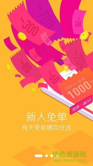 豆芽殼安卓版