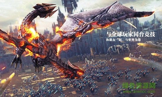 劍與家園電腦版