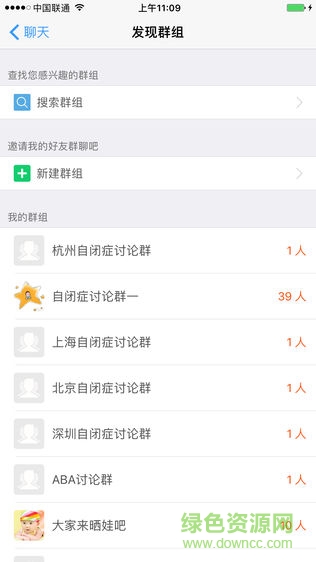 小蝸牛(自閉癥學(xué)習(xí)平臺(tái))1