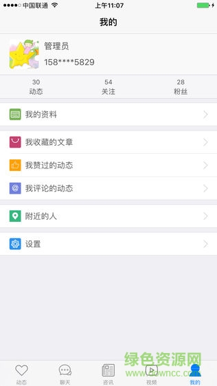 小蝸牛(自閉癥學(xué)習(xí)平臺(tái))2