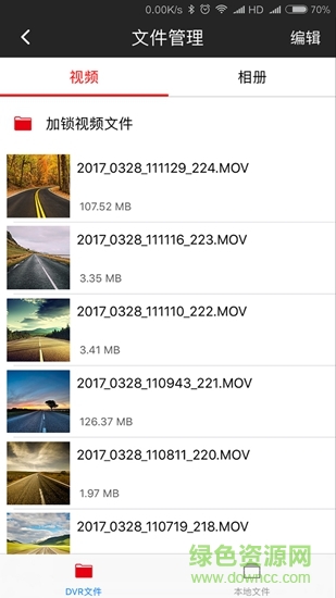 智能行車DVR v1.5.1 安卓版 0