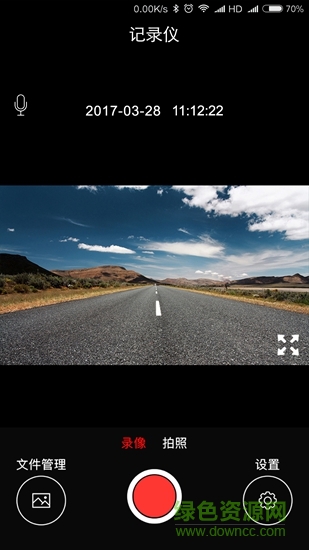 智能行車DVR v1.5.1 安卓版 2