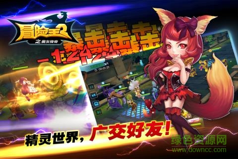 冒險王2之美女傳奇內(nèi)購正式版 v1.0.2 安卓無限鉆石版 0