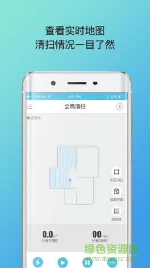 Proscenic掃地機(jī)器人 v1.1.7 安卓版 1