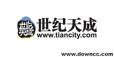 世紀天成