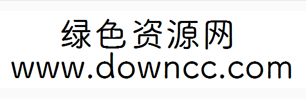 可愛萌萌字體免費版