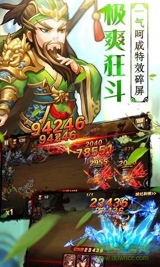 萌化三國(guó)滿v變態(tài)版 v1.0 安卓版 0