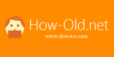 how old do i look下載-howold測年齡下載-微軟測年齡軟件下載