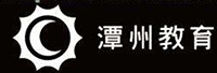 湖南潭州教育網(wǎng)絡(luò)科技有限公司<