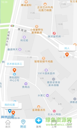 眾工匯 v1.71 安卓版 0