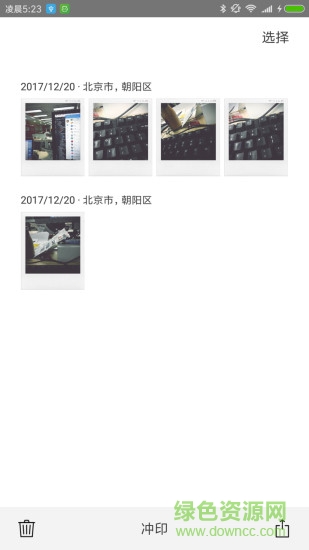 寶利來(lái)pop相機(jī) v1.3.3 安卓版 1