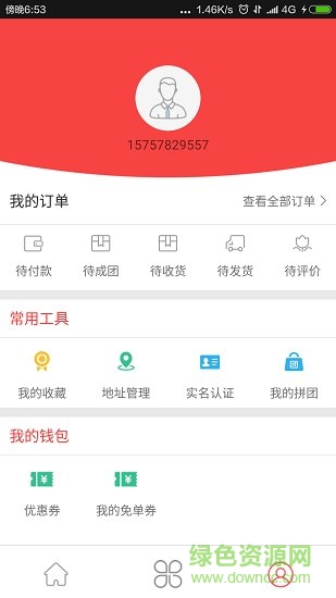 火拼全球手機(jī)版 v2.7 安卓版 0