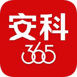 安科巡防員