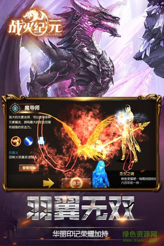 戰(zhàn)火紀元千抽版手游 v1.0.0 安卓版 1