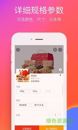 在邵陽 v7.0.0 安卓版 1