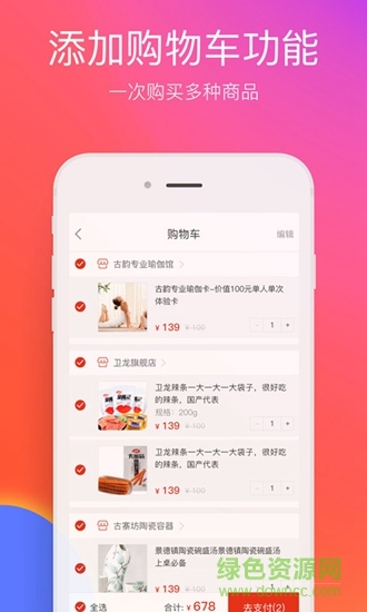 在邵陽 v7.0.0 安卓版 2