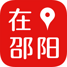 在邵陽