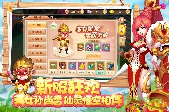 百度水煮三國(guó)手游 v1.8.0 安卓版 0