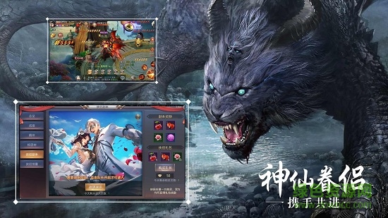 莽荒決游戲 v1.0.0 安卓版 2