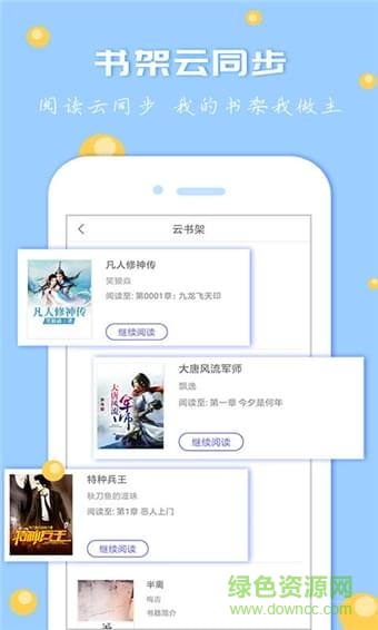 卓越書城網(wǎng)0