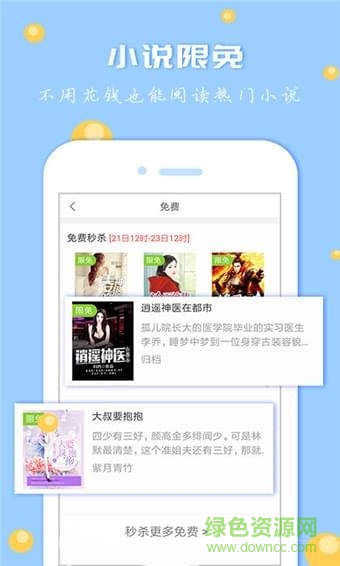 卓越書城網(wǎng)2