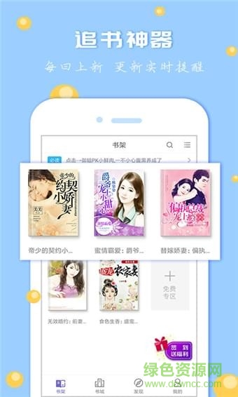 卓越書城網(wǎng)3