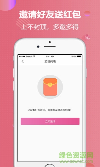 大租佩奇 v1.0.0 安卓版 0