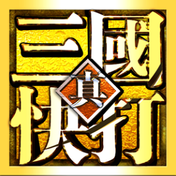 真三國快打bt版