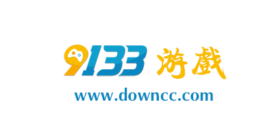 9133游戲平臺(tái)-9133游戲中心-9133手游平臺(tái)