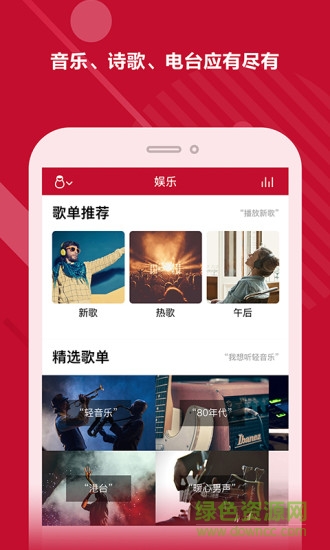 小青AI音箱 v1.2.1401 安卓版 1