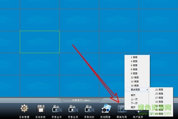銳賽特監(jiān)控軟件