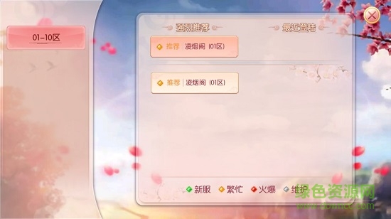 后宮三千佳麗手機(jī)版 v1.0.0 安卓版 0