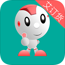 艾訂貨app