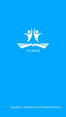 可樂(lè)精品課 v1.0.3 安卓版 0