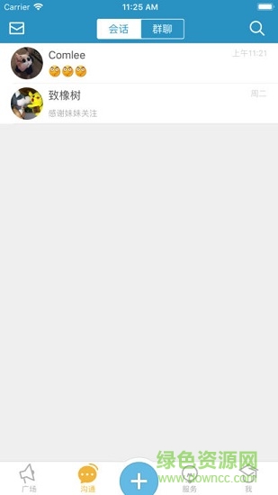 湖北師范大學hu師說 v1.0.0 安卓版 0
