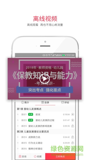 庫(kù)課網(wǎng)電腦版