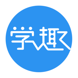 學(xué)趣多老師版