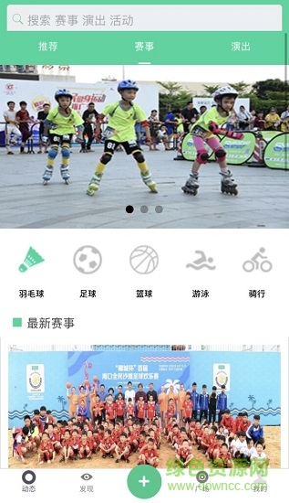 ?？谌窠∩矸?v2.1.0 安卓版 0