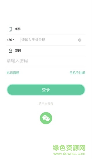 ?？谌窠∩矸?v2.1.0 安卓版 2