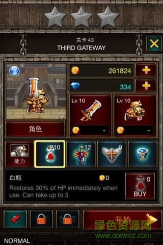 廢材勇士手機(jī)版游戲 v1.0.2 安卓版 0