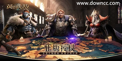 魔法門(mén)之英雄無(wú)敵王朝