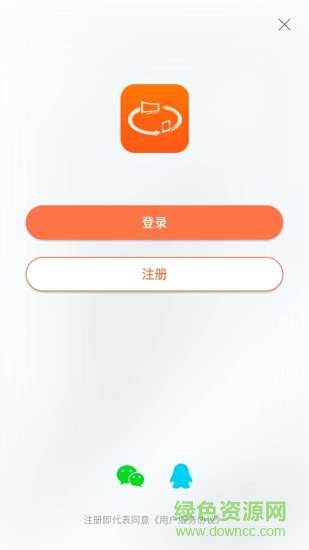 應(yīng)聲互動(dòng) v1.1.22 安卓版 0