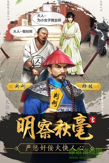 麻雀飛青天九游手游2