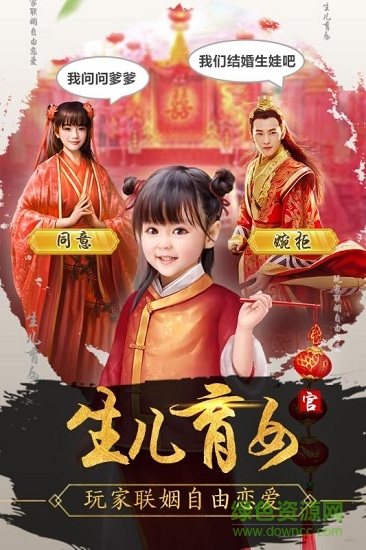 麻雀飛青天九游手游1
