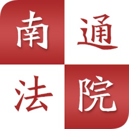 張家港法院訴訟服務(wù)